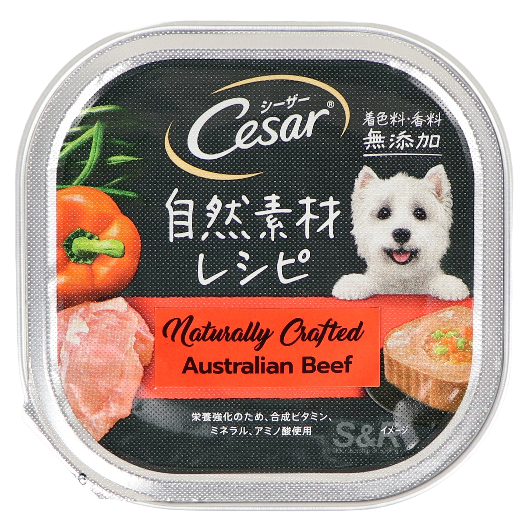 Cesar Naturally Crafted Australian Beef with Capsicum and Green Beans Dog Food 85g